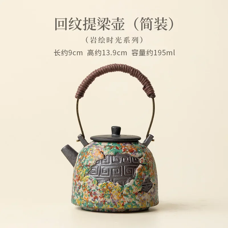 Limited Offer Paper Pattern Teapot, Tea Maker, Rattan Lifting Beam Pot, Household Ceramic Tea Set, Filter Single Pot