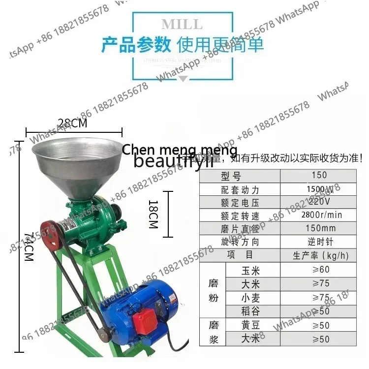 AY Household beater Electric 220v small grinding beater Multi-function of grains