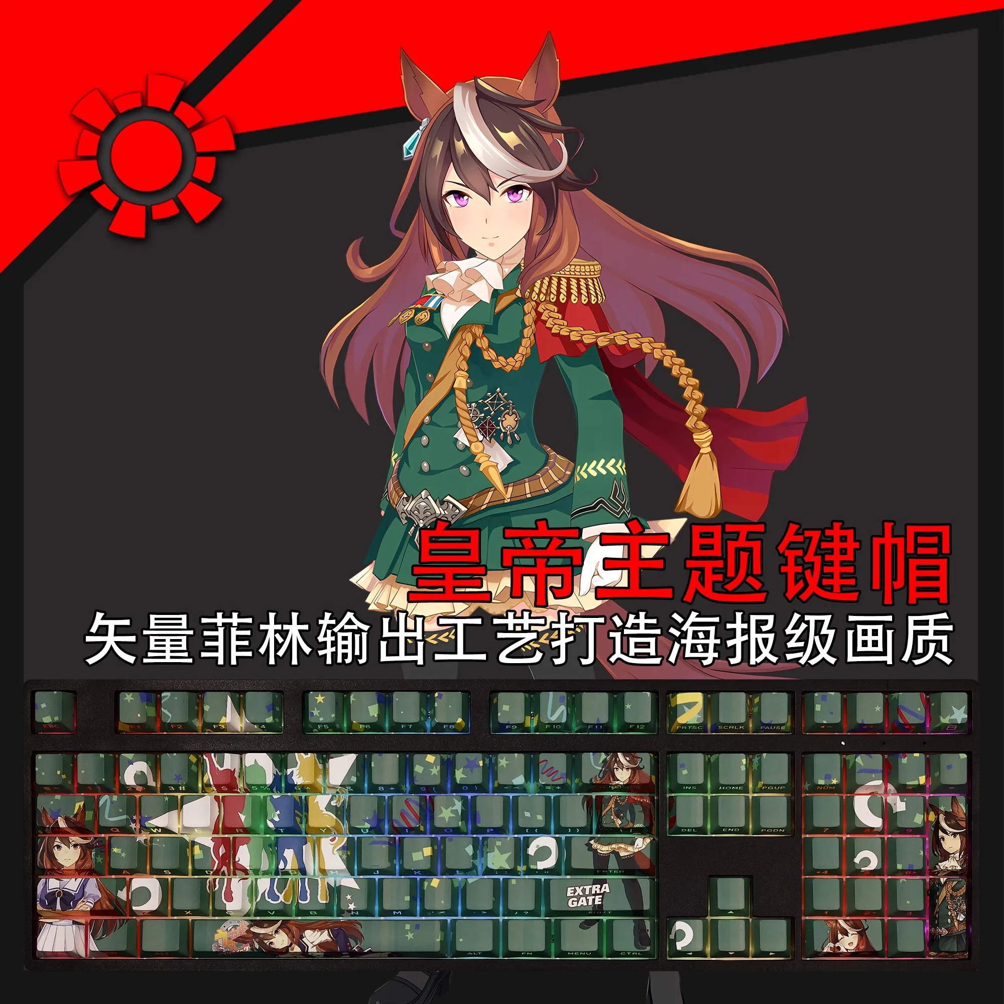 108 Keys/set ymboli Rudolf Keycap PBT Dye Subbed Keycaps Anime Key Caps For ANSI 61 87 104 108 Keyboard