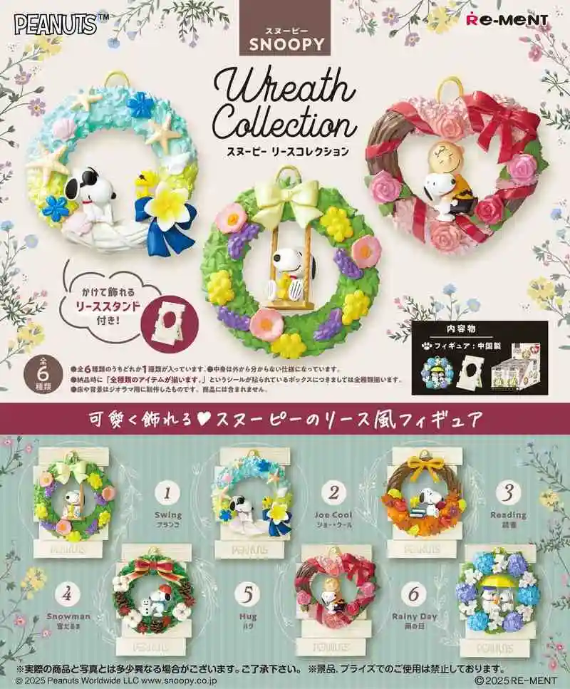 Genuine Whole Box Re-Ment Snoopy Miniature Model Wreath Coffee Bakery Western Restaurant Encounter Blind Box Collection