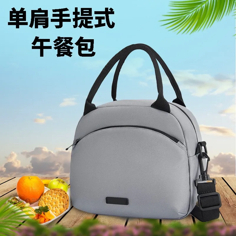 New Single-Shoulder Lunch Bag with Crossbody Design, Large Capacity Lunch Box Bag, Multi-Functional Insulated Lunch Bag