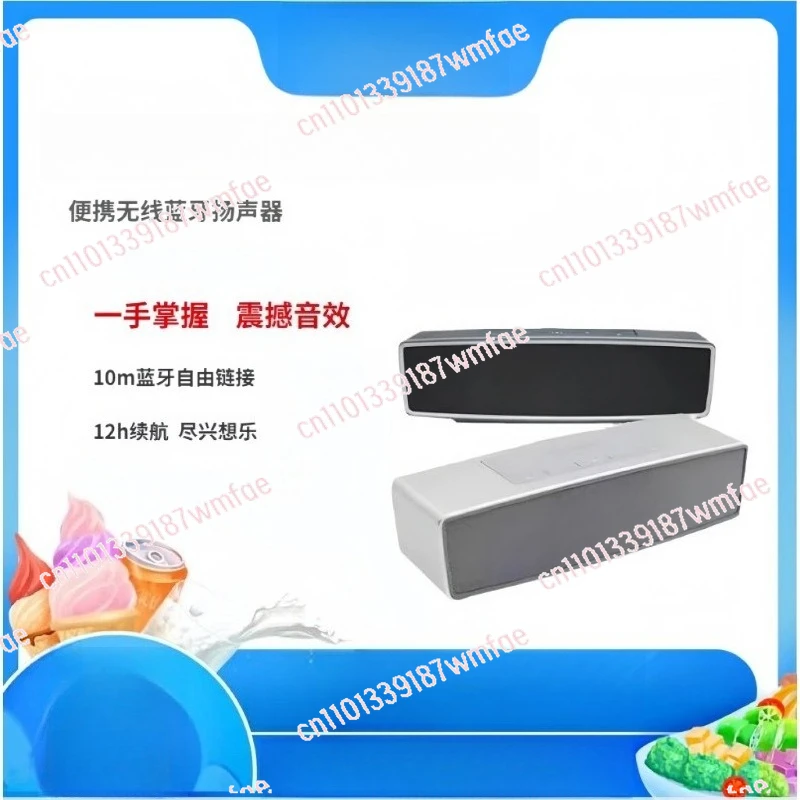 

Wireless Bluetooth Speaker Special Edition Mini 2 Outdoor Portable Audio