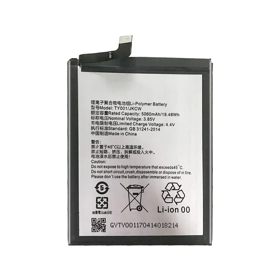 Mobile Phone Battery F9 5060Mah For Yu Fly F 9 TY001/JKCW