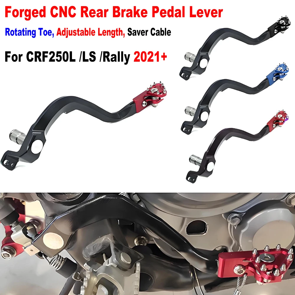 Adjustable Length Forged CNC Rear Brake Lever Brake Pedal For Honda CRF250L /LS / Rally 2021-2024