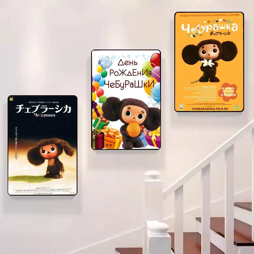 ملصق قماشي للخط من Cheburashka: مجاني للتجاعيد ومقاوم للماء ومتين لجميع الفضاء لتزيين الحائط