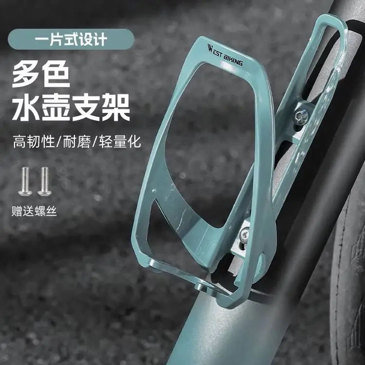 Bicycle water bottle holder, road bike, mountain bike, water cup holder, ultra light universal riding bracket, equipment accesso