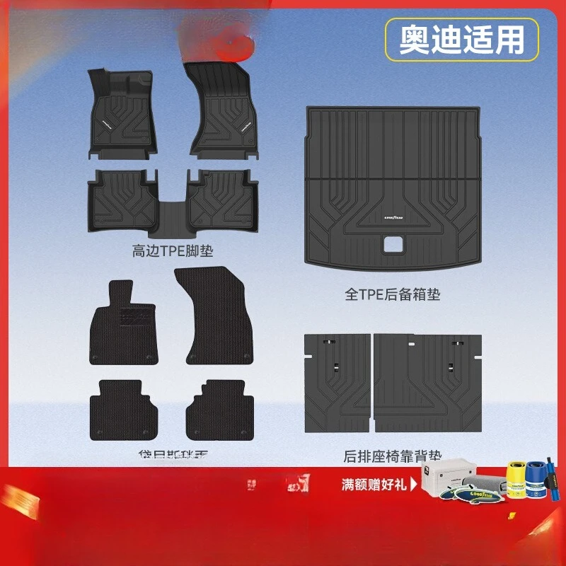 

Suitable for car floor mats A4L A6L Q5L A7L A5L A3 Q3 floor mats