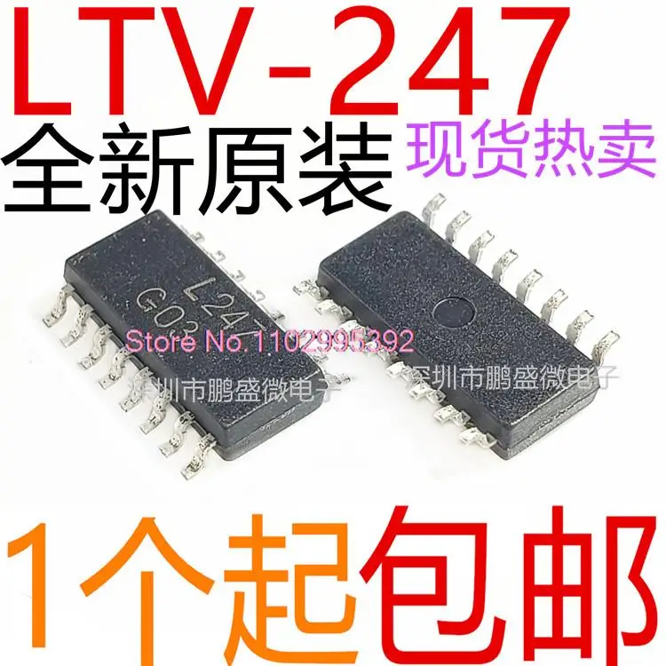 

5PCS/LOT LTV-247 LTV247 L247 SOP16 Original, in stock. Power IC