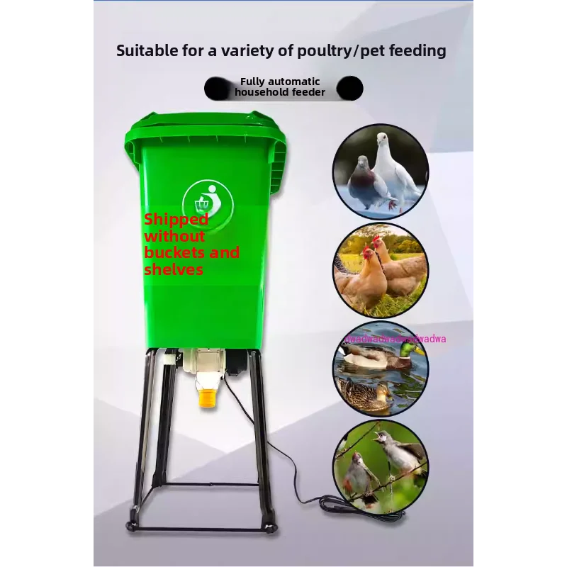 

Automatic Pet Feeder for Pigeons Chickens Ducks Dogs Fish Programmable Timer Food Dispenser with Quantity Control 220V 12V
