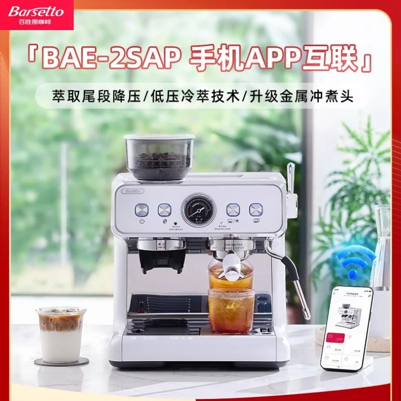 

2SAP cold brew semi-automatic coffee machine Italian household grinding machine second generation SAP