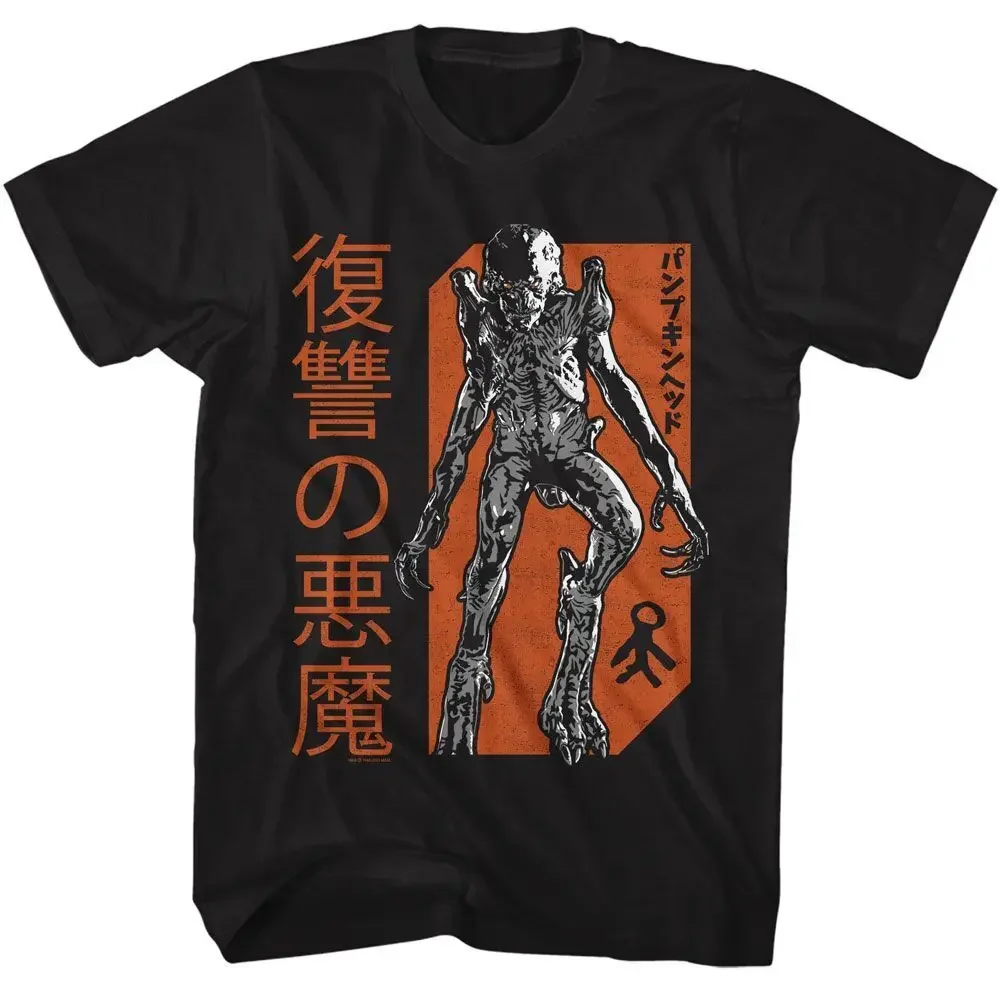 Pumpkinhead Revenge Movie T Shirt