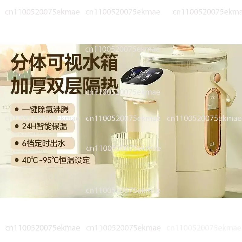 Constant-temperature Kettle, Smart Domestic Electric Kettle, Boiling Water Kettle, Fully Automatic Electric Kettle