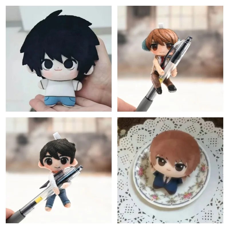 Muñeco de algodón de 10 cm de Death Note Anime, peluche de estrella de mar de 10 cm, regalo de cumpleaños, regalo Kawaii, mascota Dango