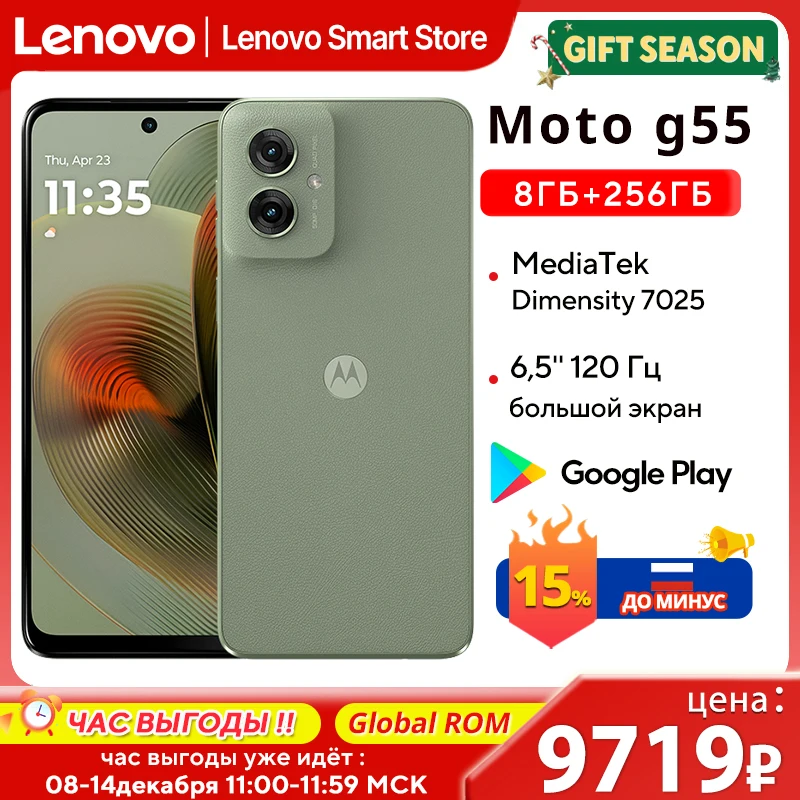 Motorola MOTO G55 Smartphone ROM globale Original 6.5 pouces 120Hz affichage MediaTek dimension 7025 CPU 50MP 256GB téléphone portable Motorola MOTO G55 Smartphone ROM globale Original 6.5 pouces 120Hz affichage MediaTek dimension 7025 CPU 50MP 256GB téléphone portable