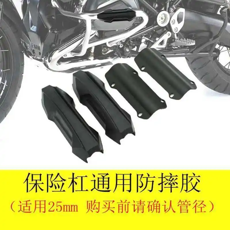 

for Cfmoto 400 / 650nk to Refit Bumper Anti Falling Rubber Protection Block