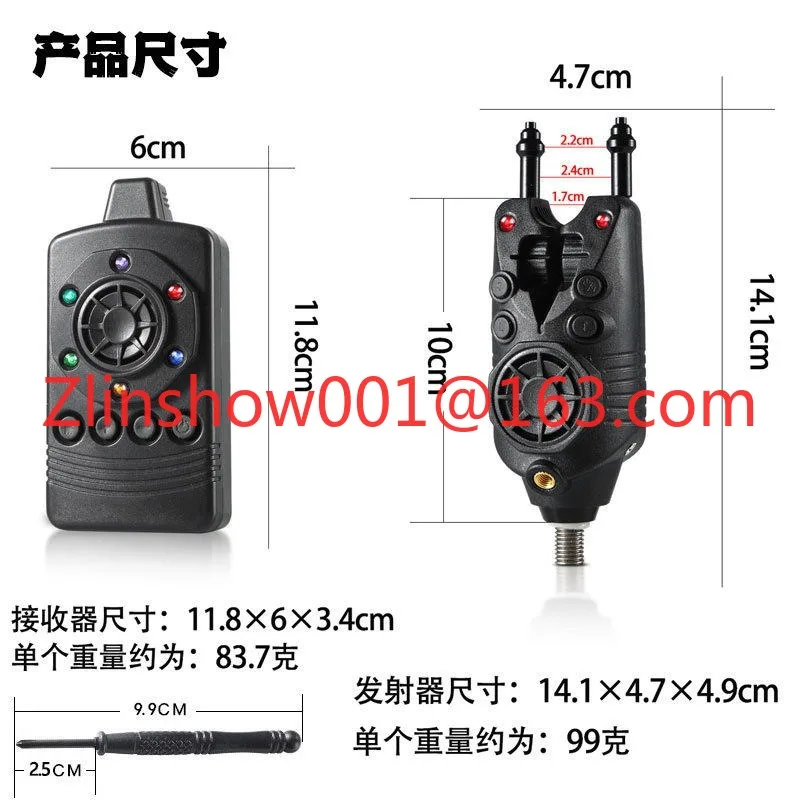 Wireless fishing electronic alarm JY-90 European carp fishing library fishing alarm beeping