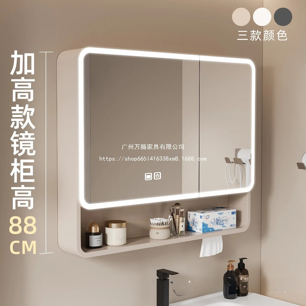 

Wanteng Space Aluminum Height Arc Bathroom Mirror Cabinet Bathroom Wall-mounted Smart Belt Light Strip Beauty Storage Wanteng
