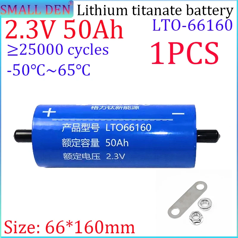 nuovo-1pcs-23v-50ah-gree-titanate-batteria-al-litio-lto-6616025000-volte-10c-ciclo-di-scarica-batteria-resistente-a-bassa-temperatura