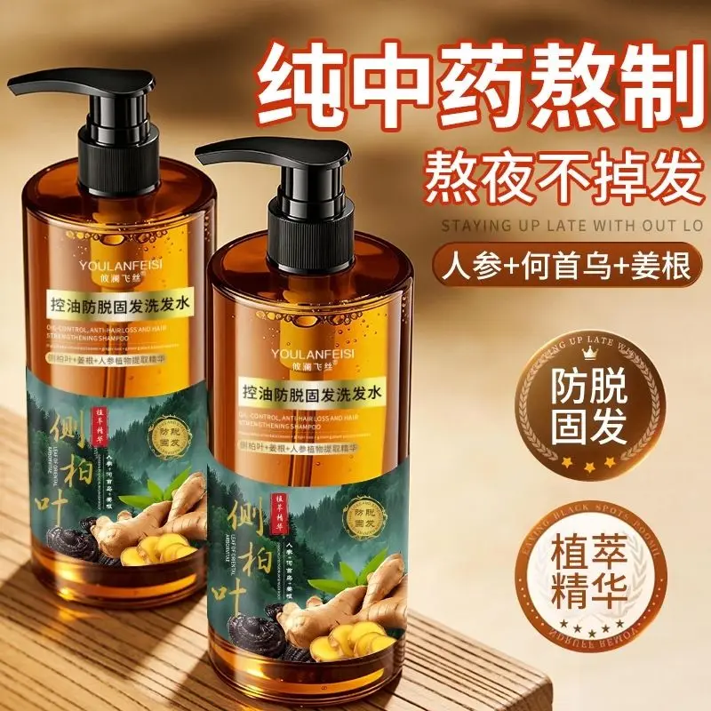 Biotin Anti-Hair Loss Shampoo Oil Control Volumizing Strengthening Silicone-Free Dandruff Control Smoothing Nourishing Hair