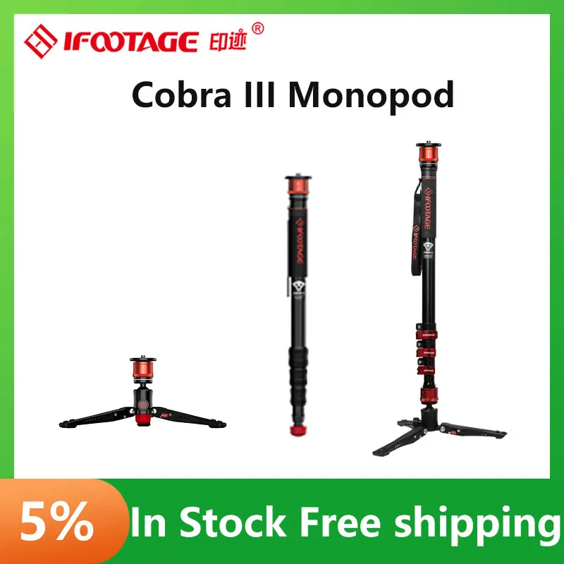 IFootage Cobra III CB3 C180F-P Carbon Fiber Monopod with Pedal-Release Mini Tripod Base for Pro Photography Camera SLR Camera