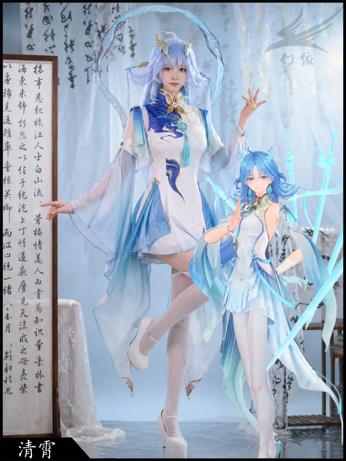 Wuthering Waves Qingxiao Cosplay Full Set Women Anime Game Costume Wig Halloween Carnival Comic Con Outfit Round Badge Dress view 2
