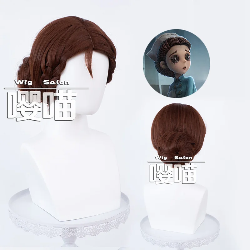 Peruca de Cosplay da Doutora Emily Dyer 32CM, Peruca Marrom Resistente ao Calor, Cabelo Sintético para Cosplay de Anime e Jogo Identity V, Perucas para Halloween e Carnaval