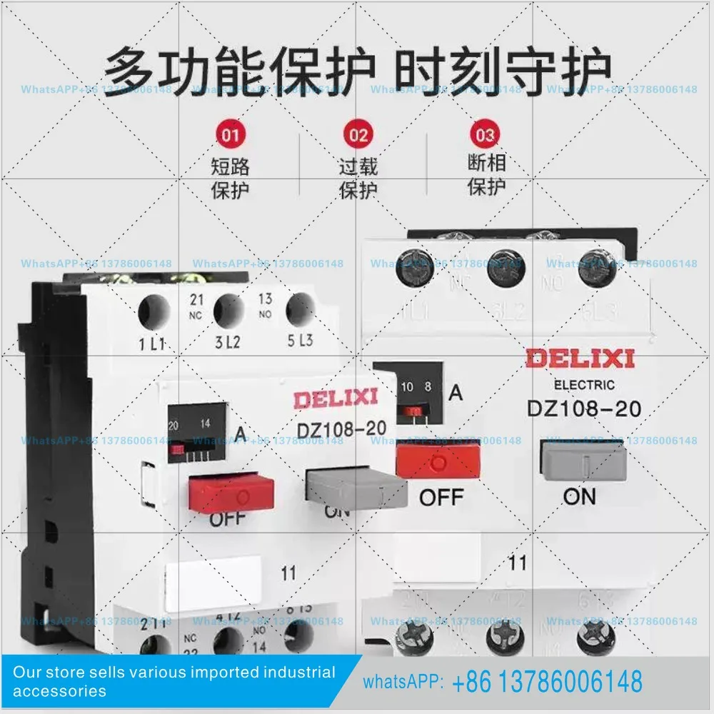 Motor circuit breaker DZ108-20 motor motor thermal overload protector empty open 6.3A10A16A