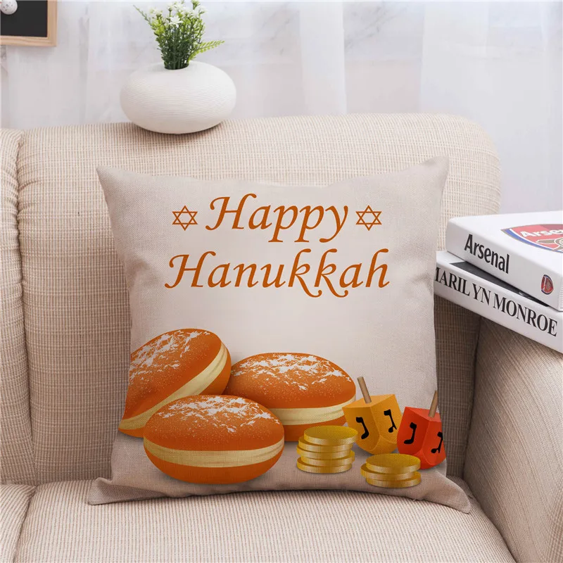 Judaical Pillow Cover Cushion Covers Hanukkah Judaism Happy Chanukah Festival Decorative Pillow Case