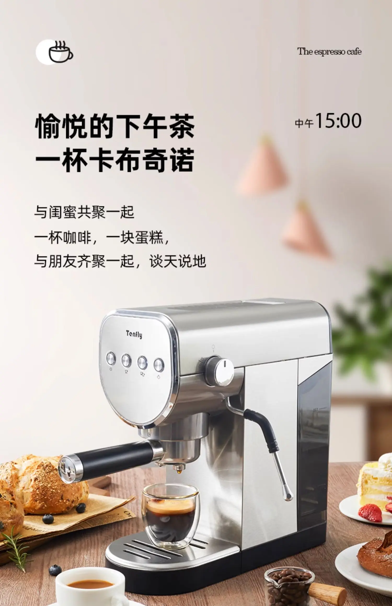 ماكينة إسبريسو شبه أوتوماتيكية من Tenfly بقوة 220 فولت، ماكينة صنع القهوة المنزلية المدمجة مع رغوة الحليب بالبخار CQ