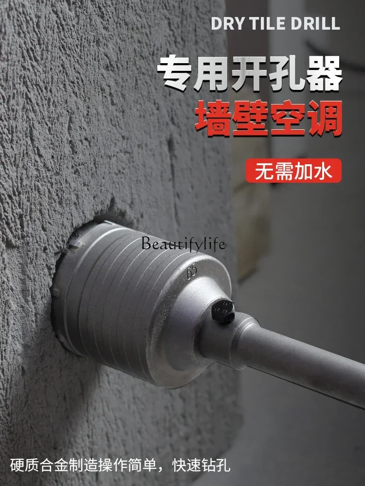 Wall Drill Perforated Wall Concrete Air-Conditioner Pipe Wire Box Red Brick Impact Drill