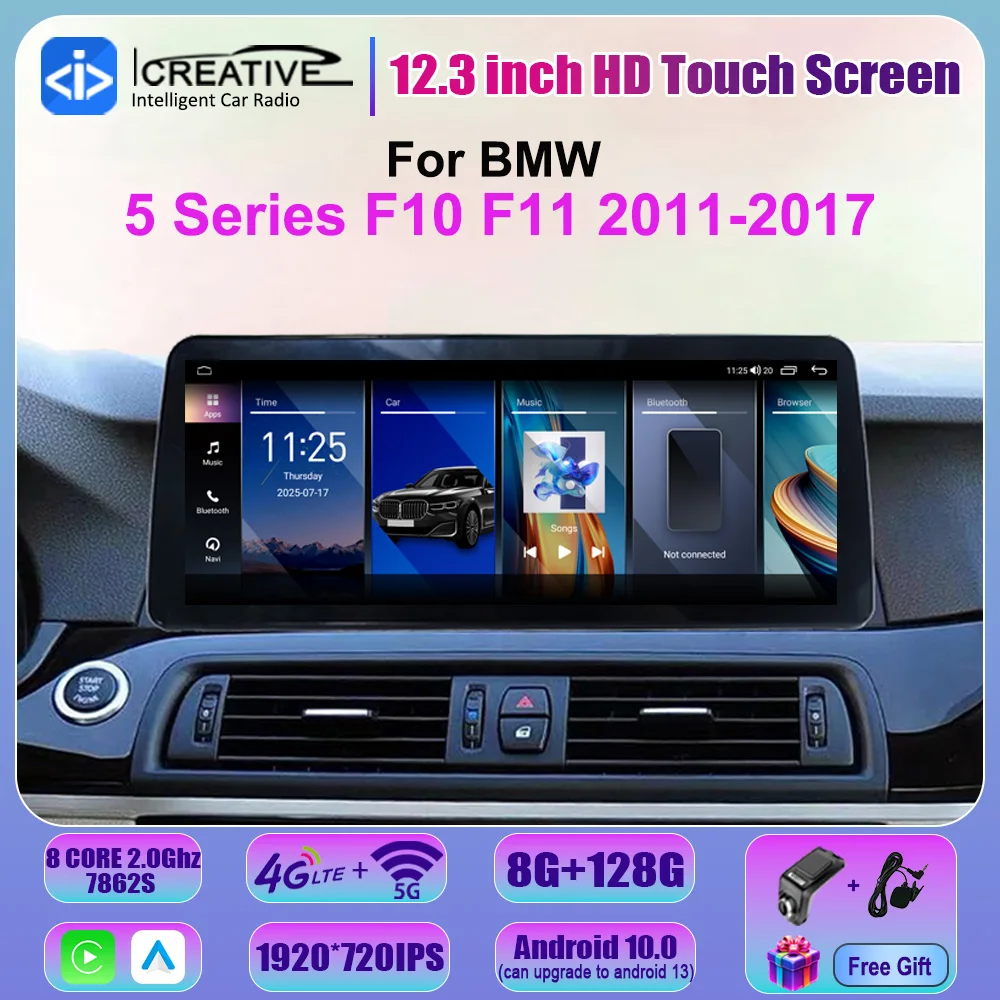 2025 New Car Multimedia Player For BMW 5 Series F10 F11 2011 - 2017 Android 13 Carplay Auto Stereo 2Din Car Radio GPS Navi HU 4G