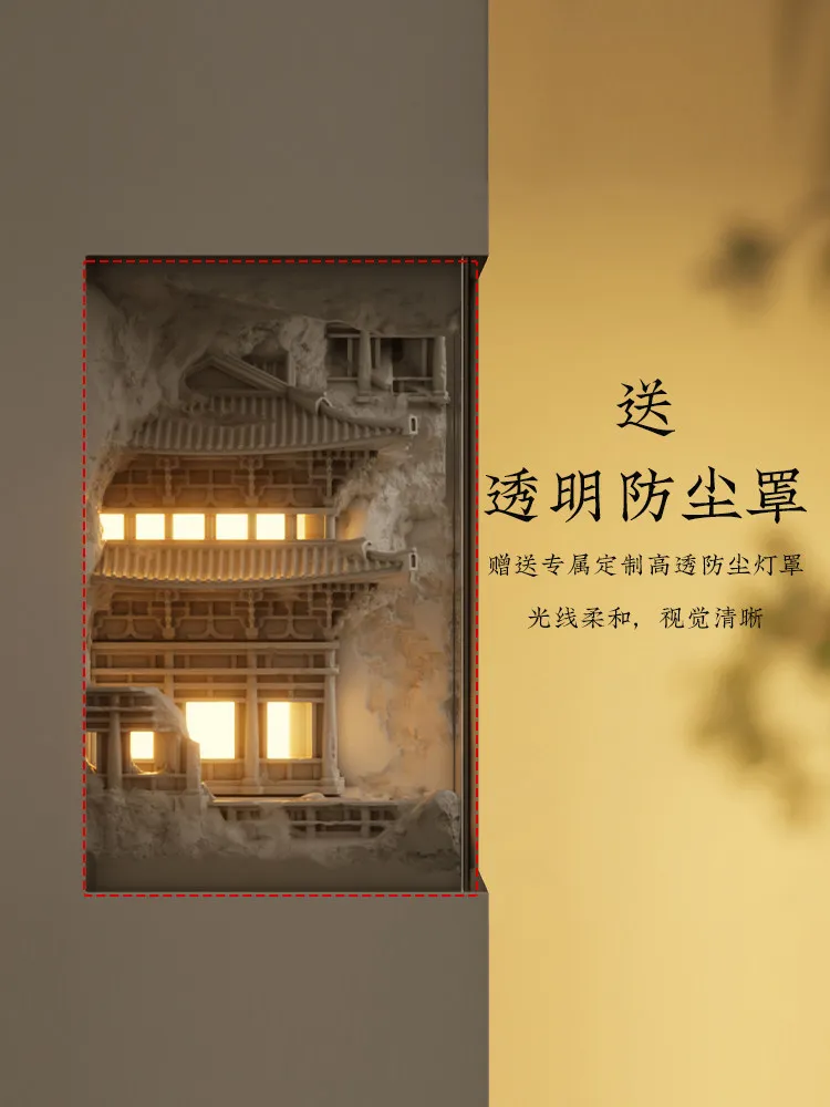 Chinese Style Gypsum Recessed Wall Lamp,Elegant Minimalist Style,for Hallway Corridor Stair Corner, Motion-sensing Ambient Light