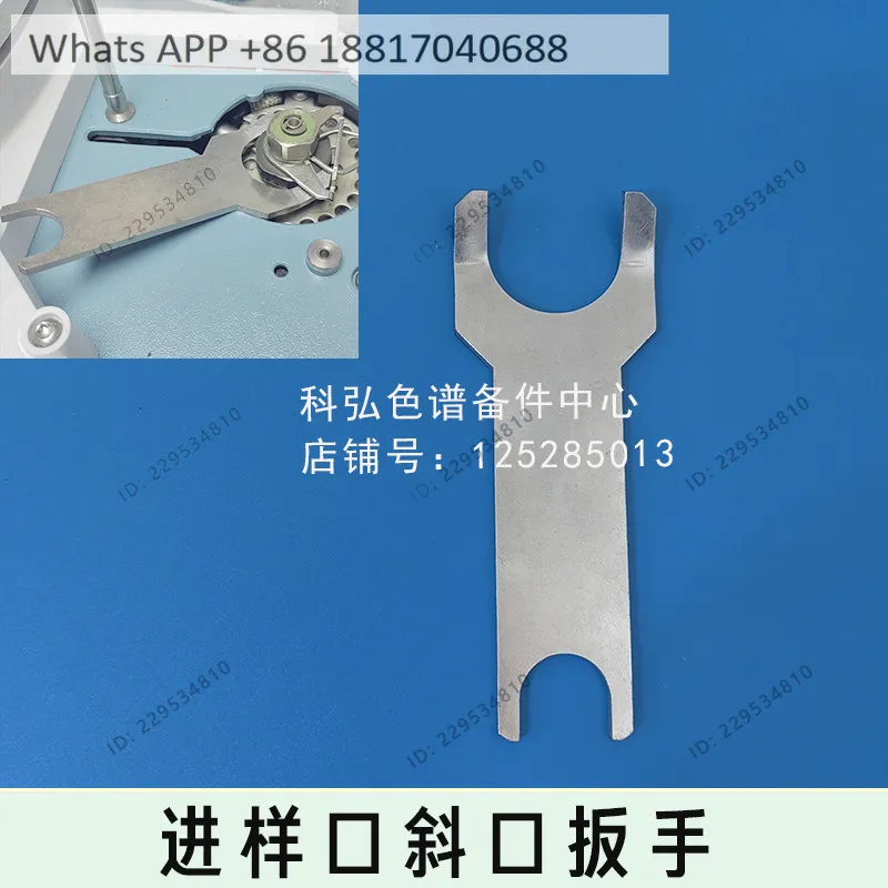 Gas phase 6890 /7890 shunt without shunt i-njection port oblique wrench 19251-00100
