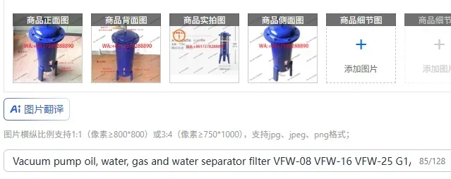 

Vacuum pump oil, water, gas and water separator filter VFW-08 VFW-16 VFW-25 G1/4 G1/2
