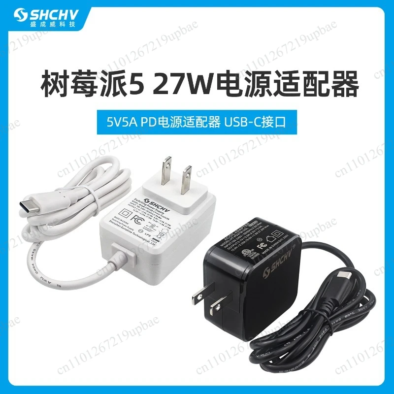 Raspberry Pi 5 Power Adapter, 5V 5A 27W USB-C Power Supply, 1.2M Cable Length
