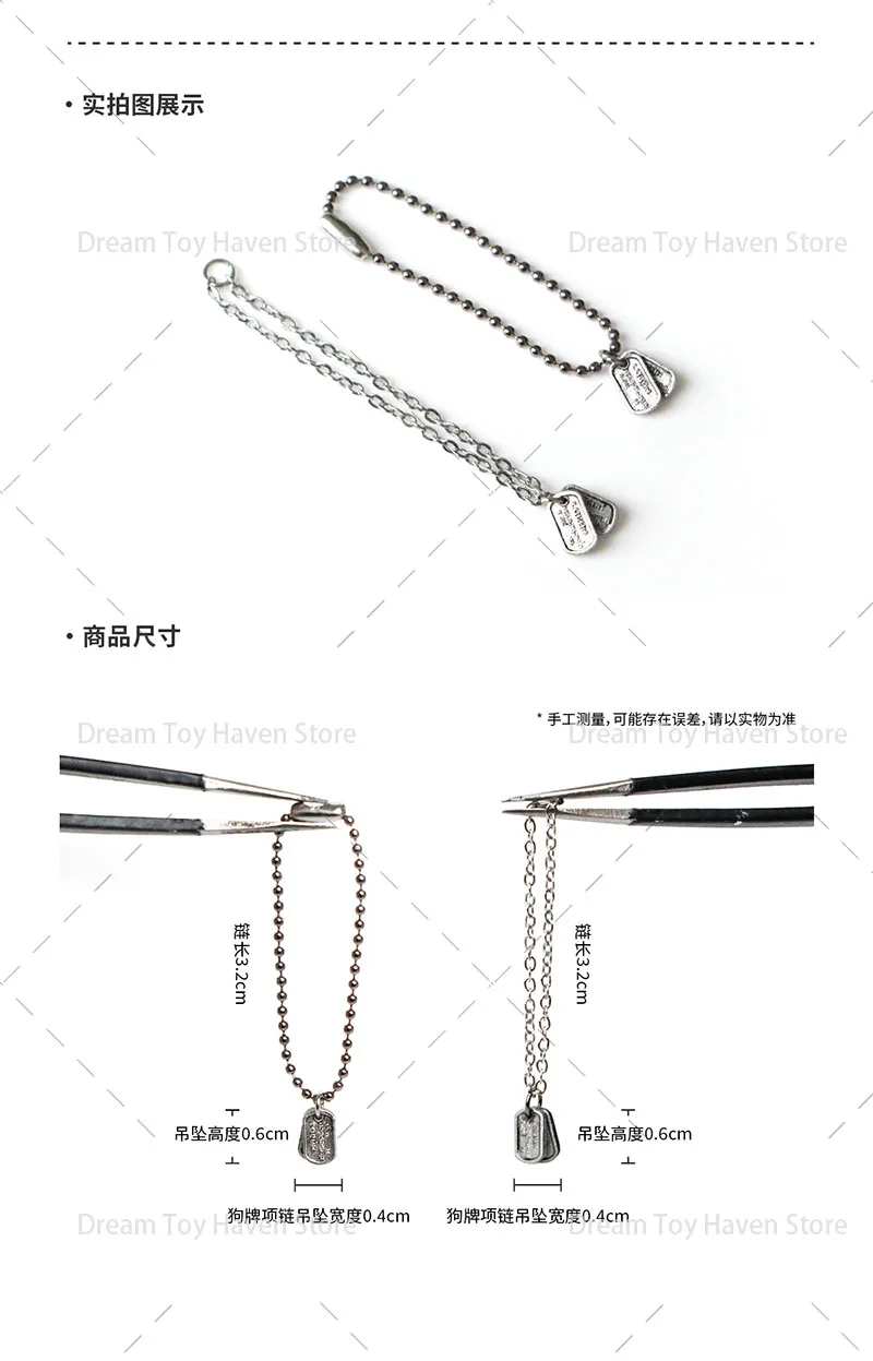  1/12 مقياس الجندي العسكري على غرار علامة الكلب قلادة مزدوجة قلادة إكسسوارات عقد تناسب 6 بوصة عمل نموذج لجسم #3