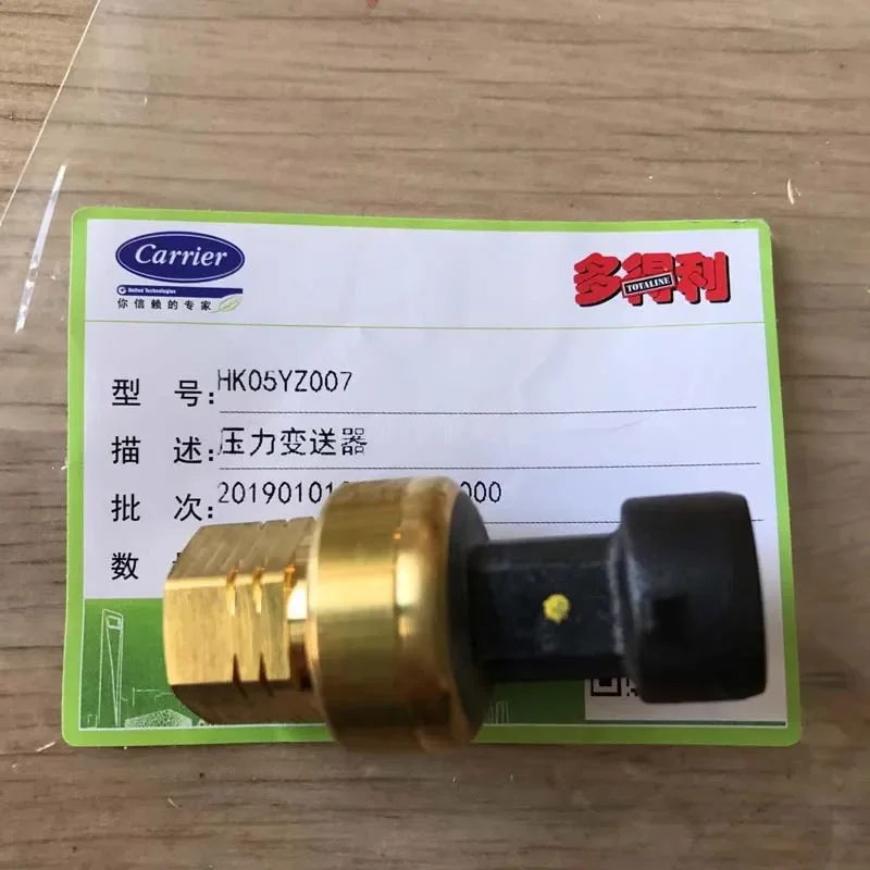 1 Piece New 19xr Central Air Conditioning Pressure Sensor Transmitter For OP12DA057EE OP12DA057 HK05YZ007