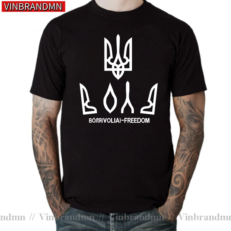 Funny Ukraine Coat of Arms Tryzub Volya Ukrainian Freedom T-shirt Short Sleeve Casual T Shirt Men Cotton O-Neck Summer Tee Shirt