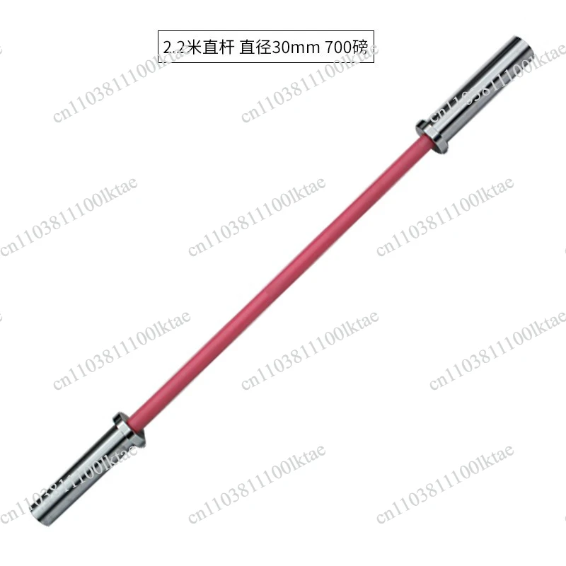 2.2M Color Weightlifting  Straight  Bench Press Ceramic Gym Fitness Equipment Austrian  Barbell Bar