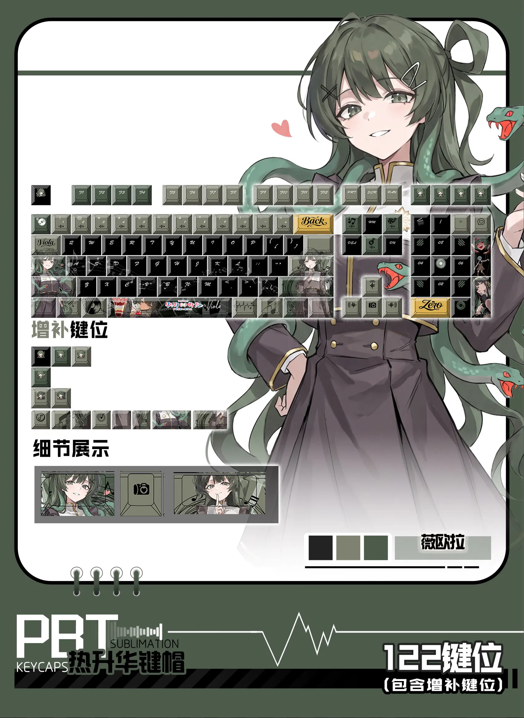 Viola 122 PBT Keycap BanG Dream DYE Sublimation Key Cover Cherry Cross MX Switch Key Caps for Mechanical Keyboard Otaku Gift