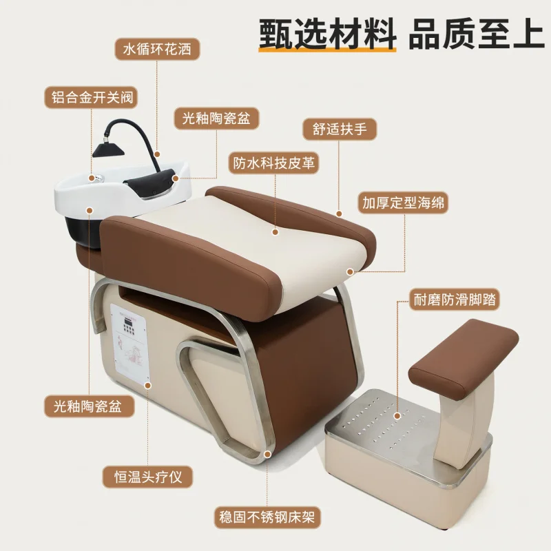 Bojue High-End Semi-Reclining Shampoo Circulation, Therapy Bed, Hair Salons, With Ceramic De