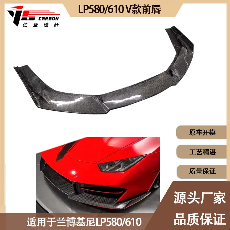 

Suitable for Lamborghini, Maverick LP580 LP610 V Carbon Fiber Front Lip, Front Shovel, Front Spoiler