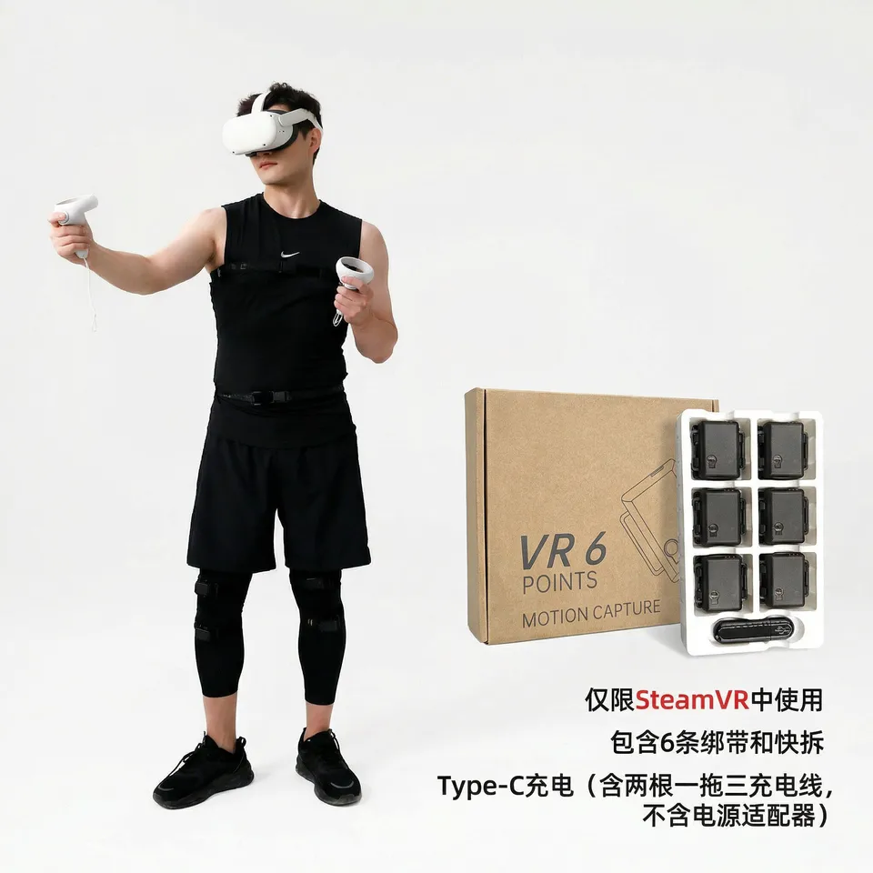 その他 Rebocap VR 6 Points Motion Capture 2026 New Original New Rebo cap Full Body Tracker Kit - VR 6-point