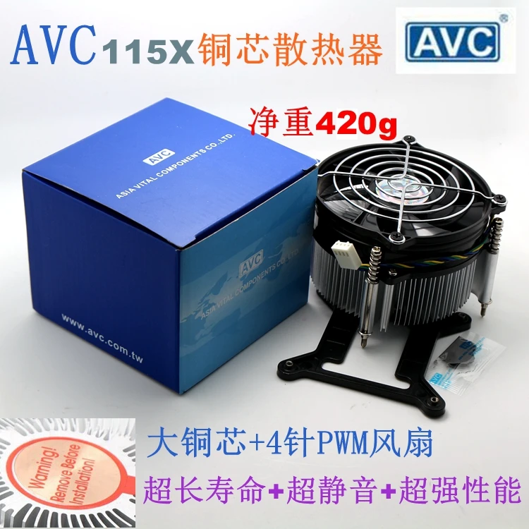 New Original  for 1155 1156 1150 Copper Core radiator 4 Wires PWM Mute Computer i3 i5 Cooler Cooling Fan
