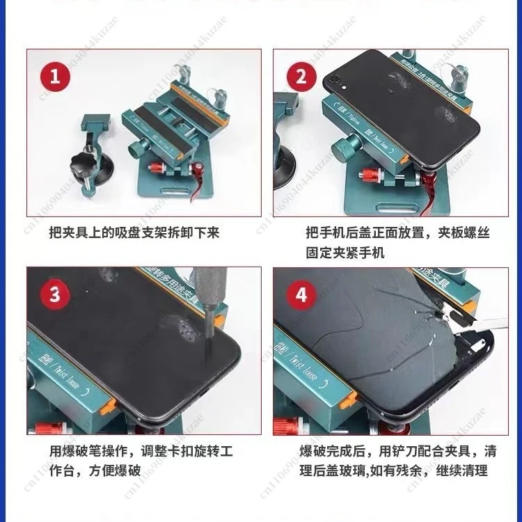 360 Degree Rotating Fixing Clamp, Multifunctional Holder For Mobile Phone Screen And Back Cover Disassembly Repair Tool
