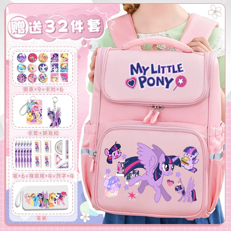 

My Little Pony student backpack for girls in grades 3-6, high-quality cartoon lightweight children's back-to-school backpack