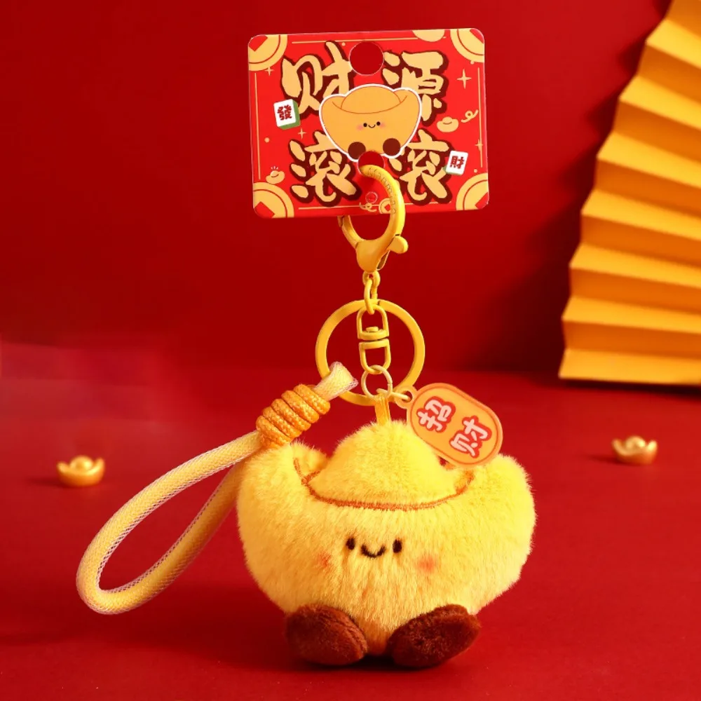 Creative Chinese Style Ingot Keychain Blessing Good Luck New Year Keyring Soft Cartoon Pendant Children