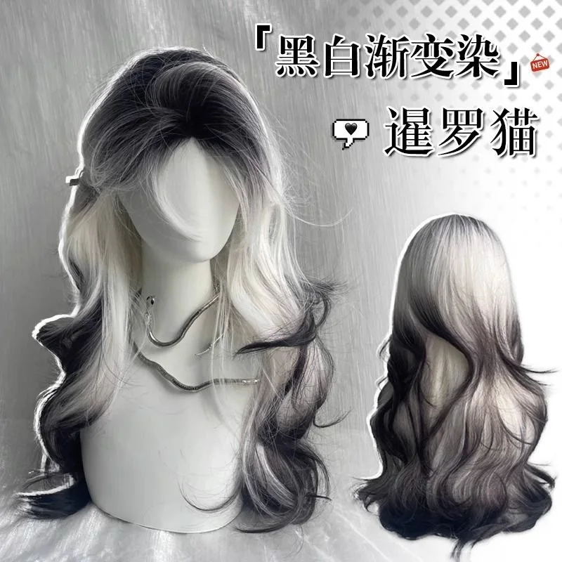 

Long Wavy Synthetic Wig Ombre Black White Middle Part Natural Looking Heat Resistant Full Head Cosplay Party Daily Fashion Hair
