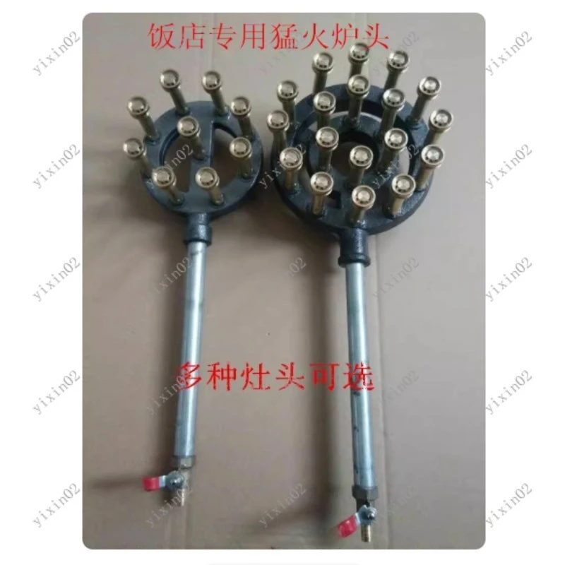 Commercial Kitchen High Pressure Single Stove Head Burner for Liquefied Gas & Natural Gas Essential Equipment for Catering