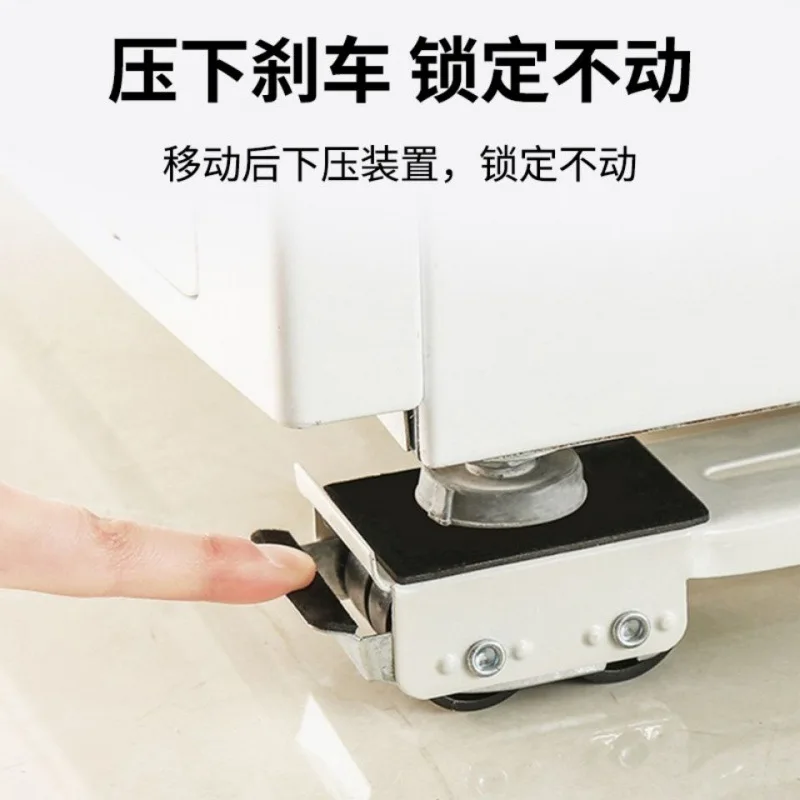 Universal Movable Washing Machine Base, Refrigerator Bracket, Roller Type Wave Wheel, Fully Automatic Shockproof Support